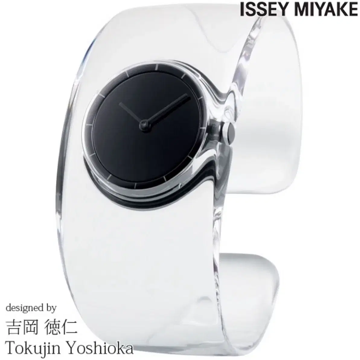 issey miyake O watch