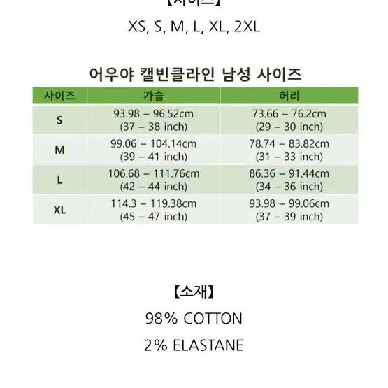 Ck 흑청자켓 M