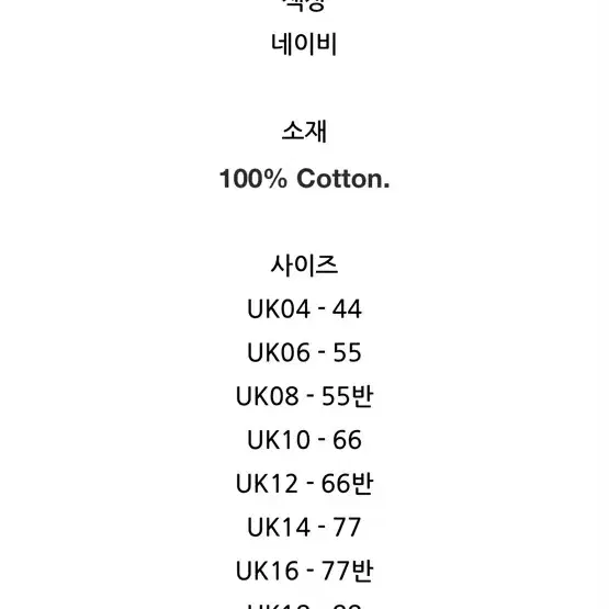 아디다스 리조트 한정판 티셔츠