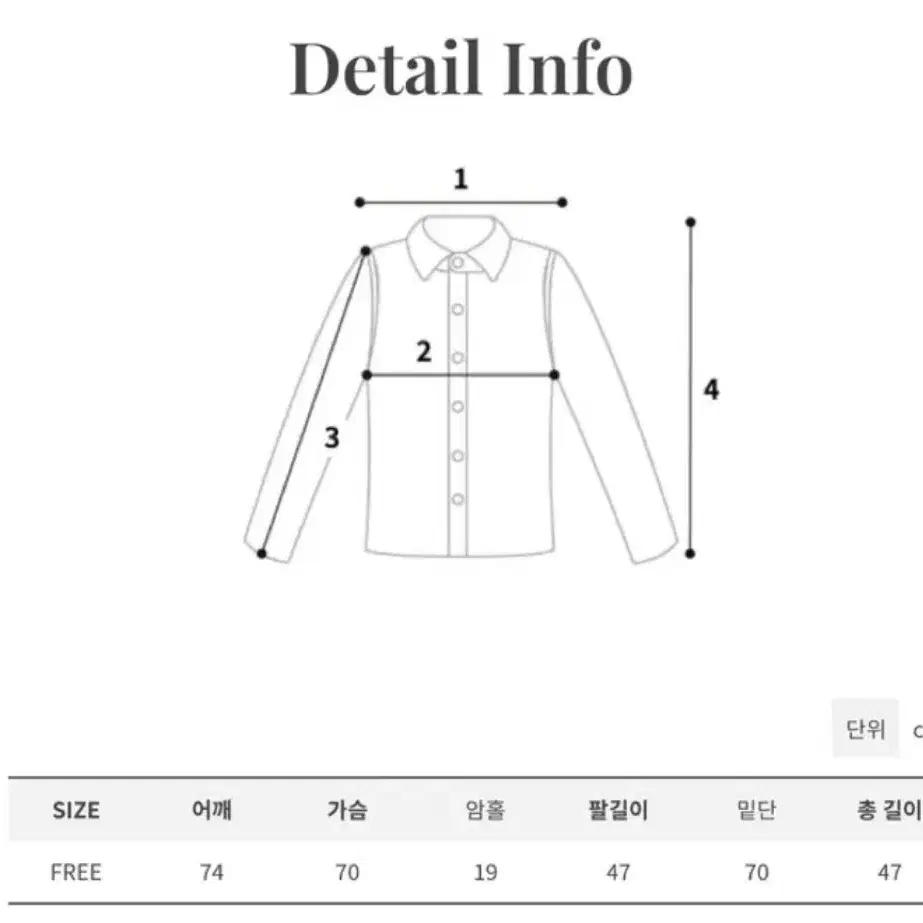 ever 이버 통통니트 여름니트 비치웨어