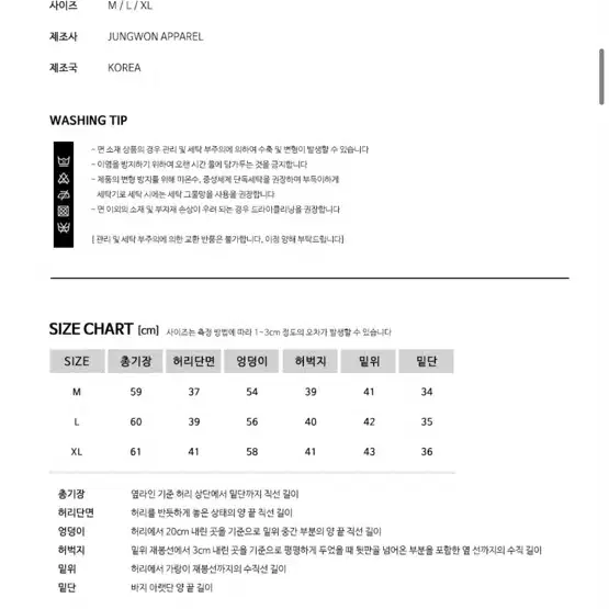 크럼프 와이드 투턱 쇼츠 팬츠 L