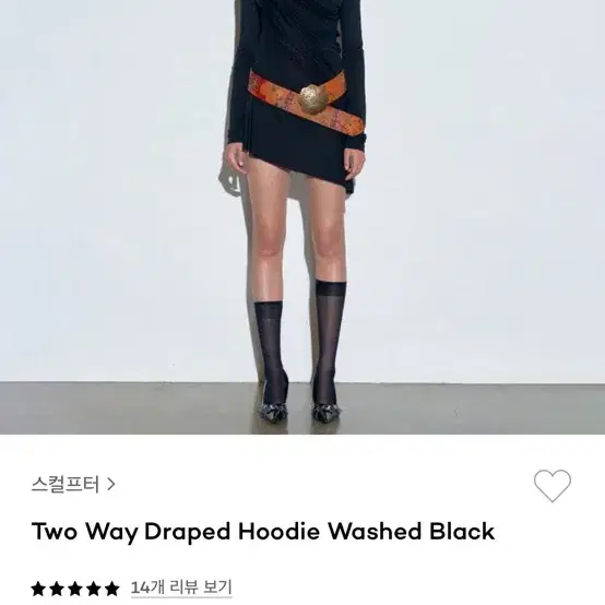 Two Way Draped Hoodie Washed Black