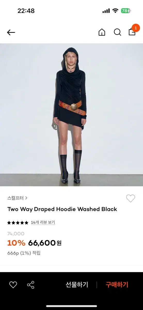 Two Way Draped Hoodie Washed Black