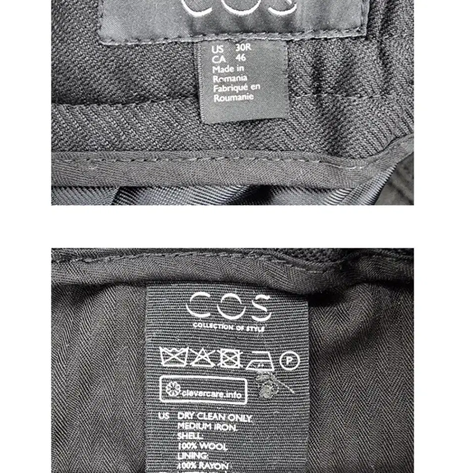 COS (29~33) 코스 바지