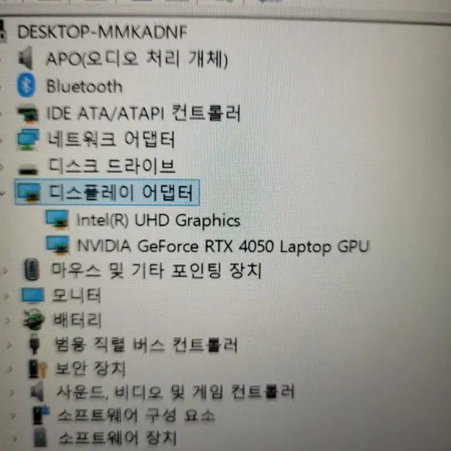 RTX 4050 새상품급 게이밍 노트북 팝니다.