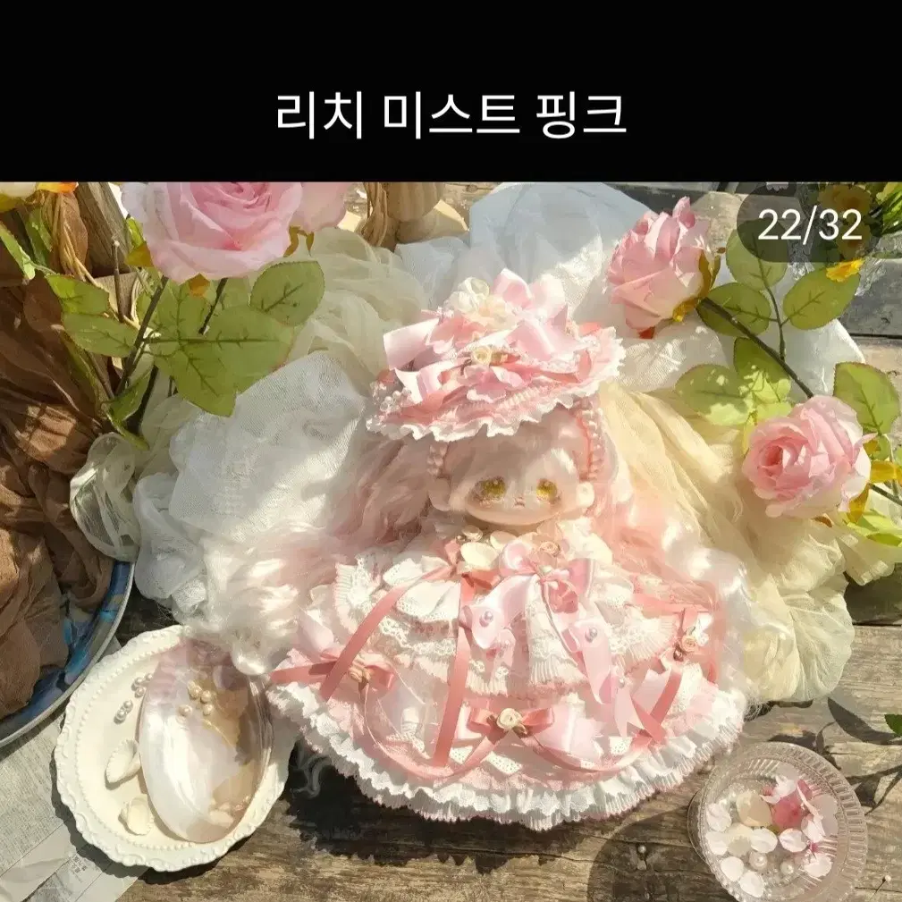 무속성 20cm 옷장 시 시리즈 폼양도 합니다!