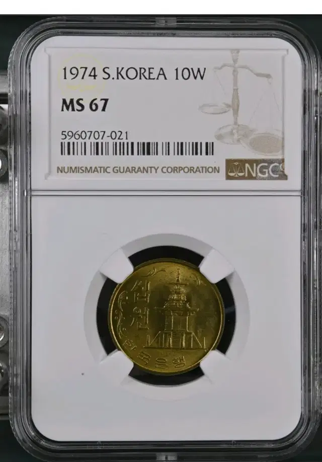 1974년 10원 NGC 최고등급 화폐