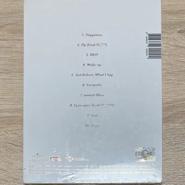 아이엠낫 (iamnot) 미개봉 CD 판매