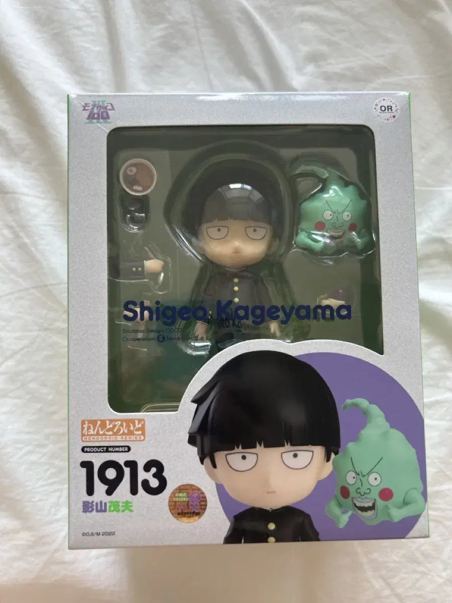 MOB SAIKO MOB NENDROID sells