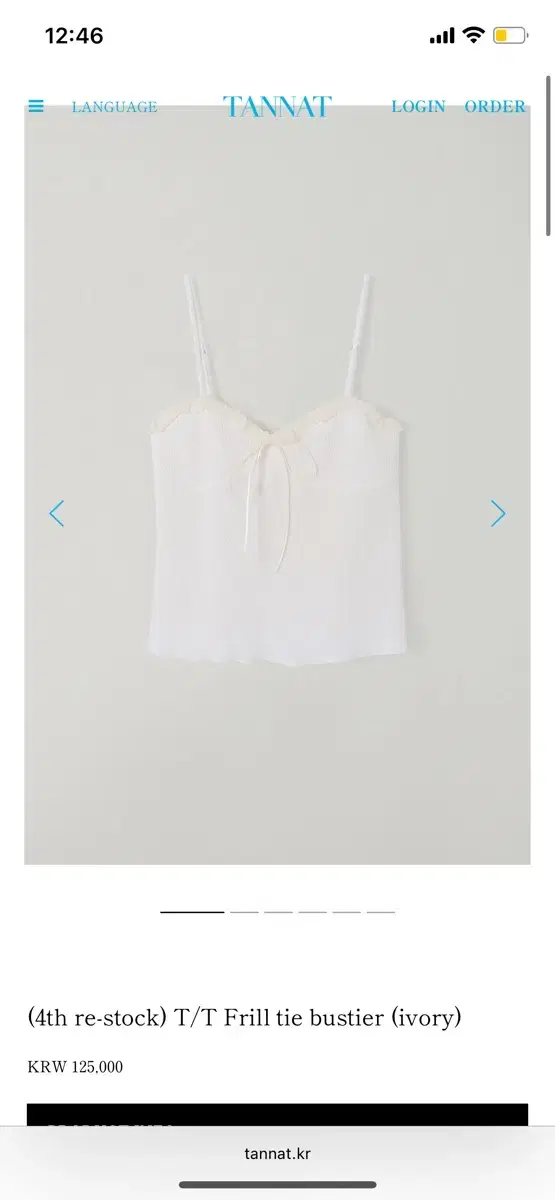 타낫 Tannat Frill tie bustier ivory