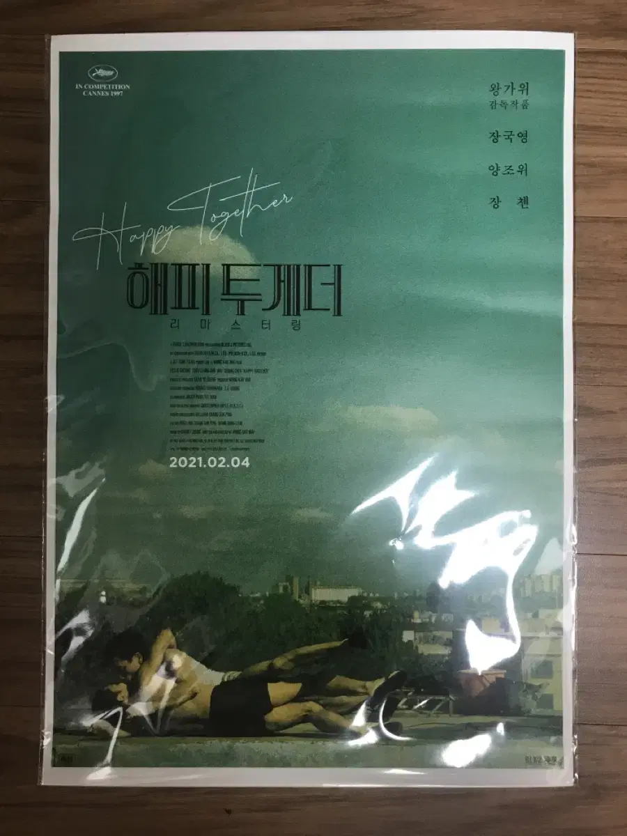 A3 Happy Together Chunghwang Saga Remastered Unsealed poster Wang Jiawei