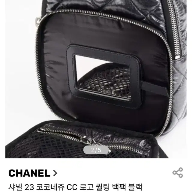 샤넬 23N 코코네쥬 CC 로고 퀄팅 백팩 블랙 chanel 가방