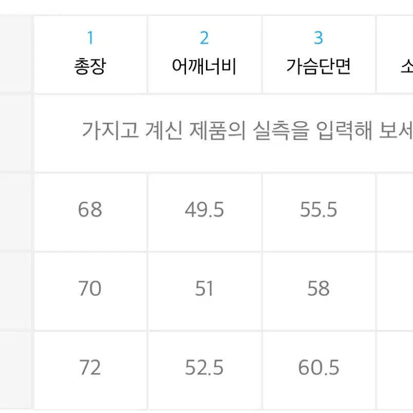 [XL] 라이즈엔빌로우 반팔 니트 쿨그레이