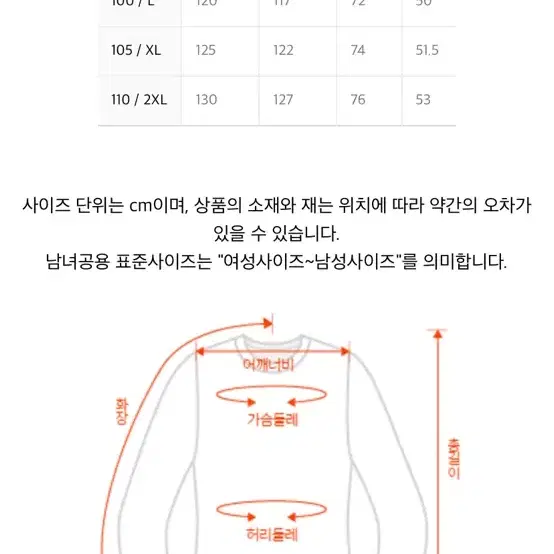 엄브로 체커보드 반팔티셔츠 판매합니다