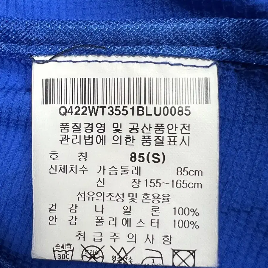 르꼬끄 여성 경량 트레이닝 후드집업