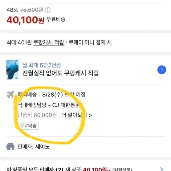 불독스피커