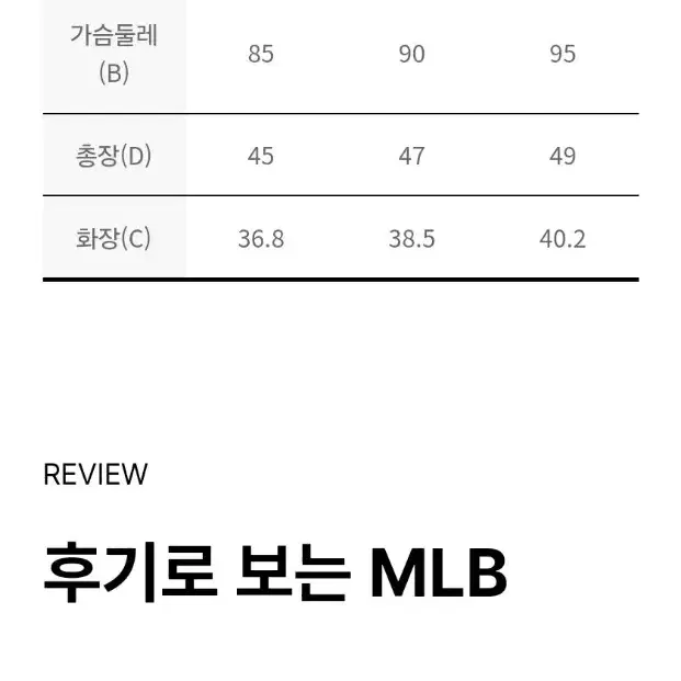 <새상품> MLB 여성 바시티 슬림 크롭 반팔티셔츠 LA다저스