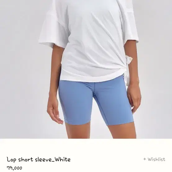 부디무드라 Lop short sleeve_White