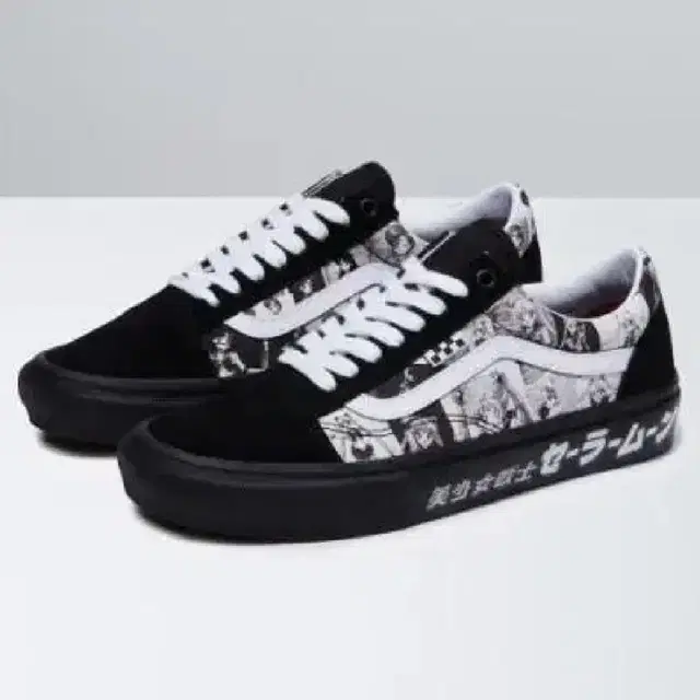 vans 반스 올드스쿨 세일러문 콜라보 255 구해요