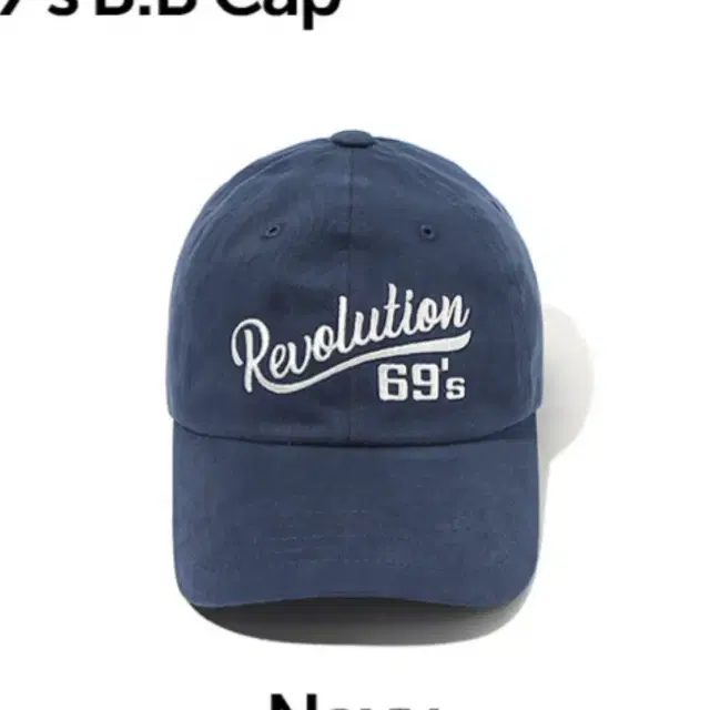 구해요) 오가프 Revolution 69s B.B CAP 네이비색상