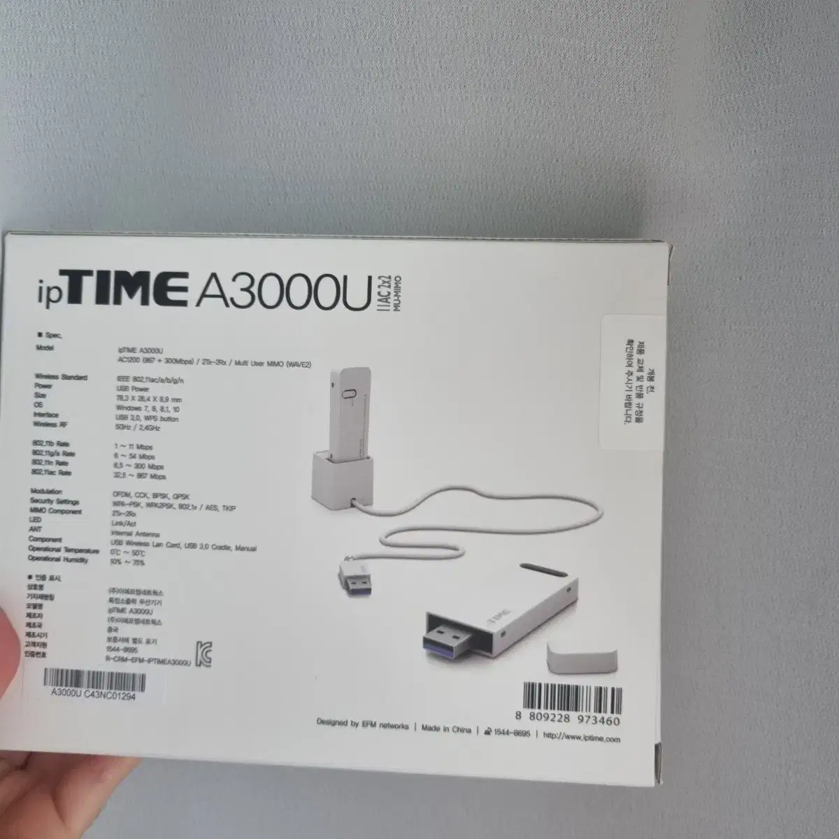 ipTIME 무선랜카드 A3000U