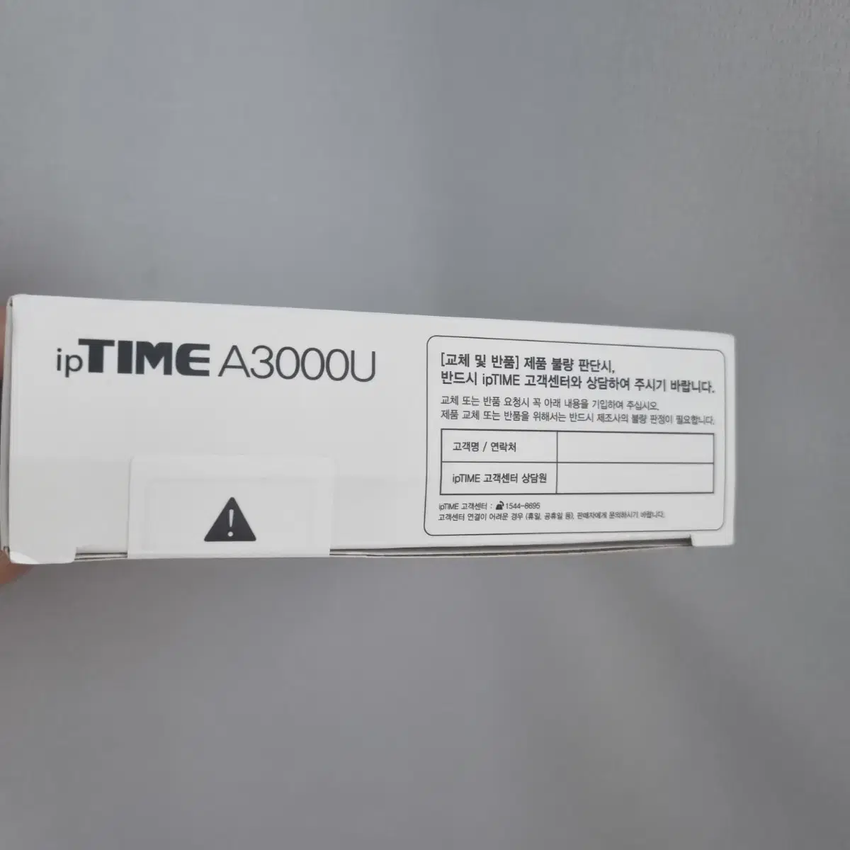 ipTIME 무선랜카드 A3000U