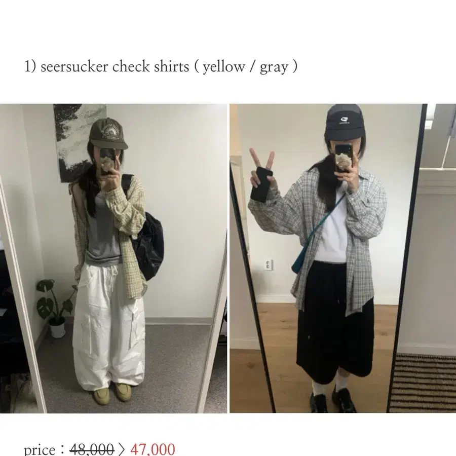 아밀트 seersucker check shirts + sleeveless