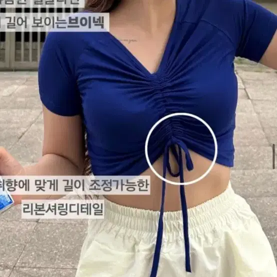 워터밤 흠뻑쇼 파란옷 파란티 워터밤옷 흠뻑쇼옷 싸이흠뻑쇼