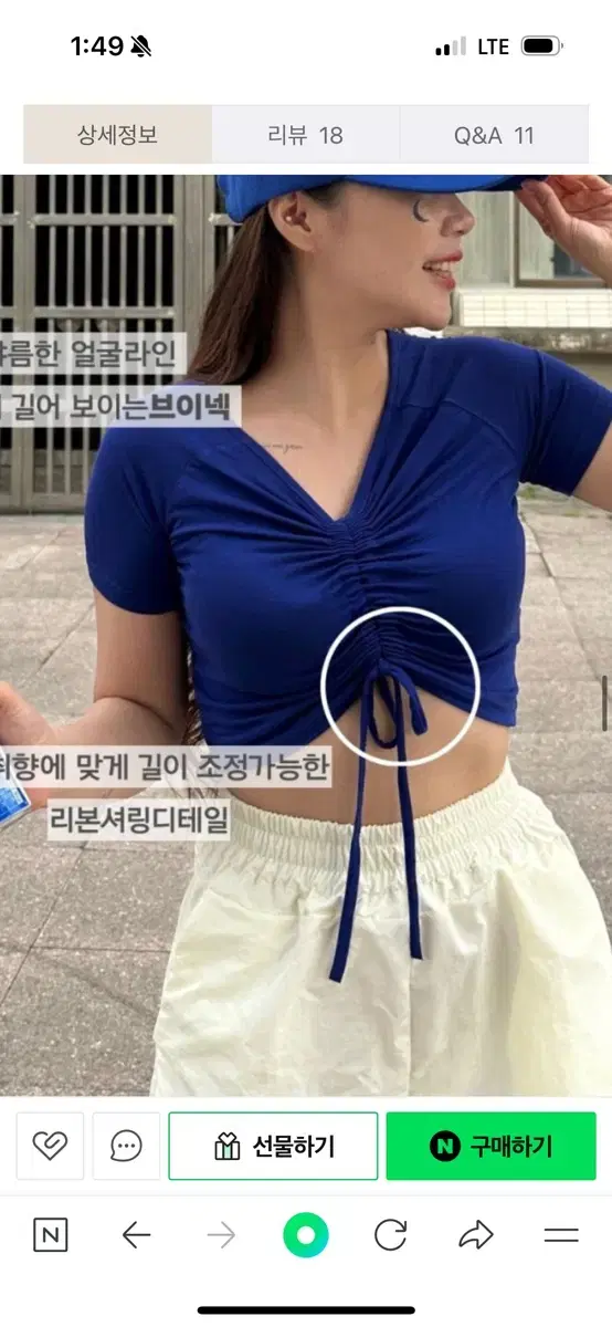 워터밤 흠뻑쇼 파란옷 파란티 워터밤옷 흠뻑쇼옷 싸이흠뻑쇼