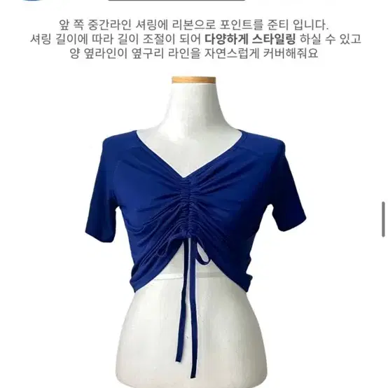 워터밤 흠뻑쇼 파란옷 파란티 워터밤옷 흠뻑쇼옷 싸이흠뻑쇼