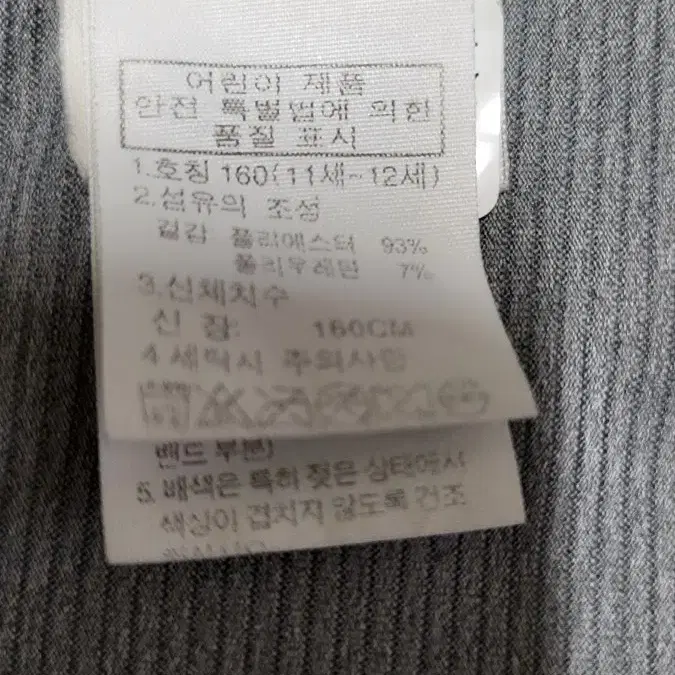 노스페이스 백로고 반팔티 11