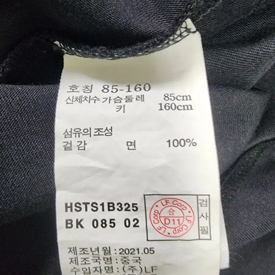 헤지스레이디스 면티셔츠 정품