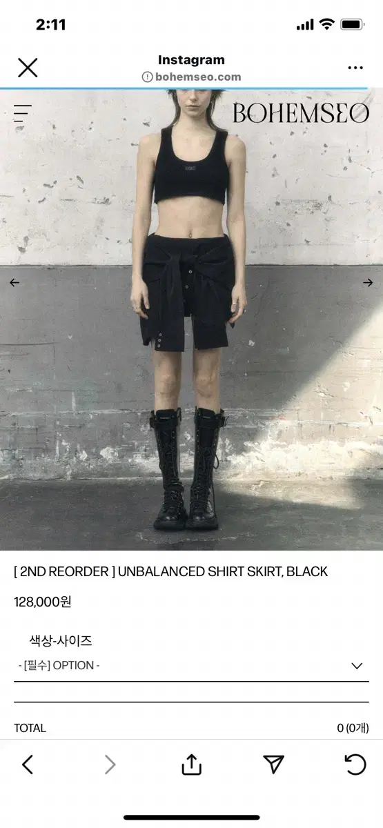 보헤미안 서울 UNBALANCED SHIRT SKIRT, BLACK