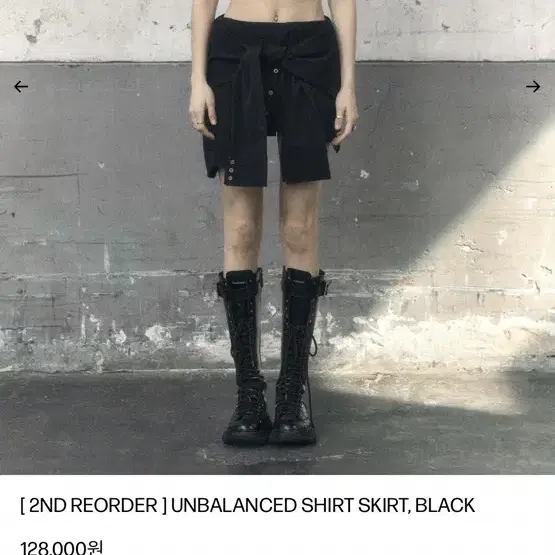 급처)보헤미안 서울 UNBALANCED SHIRT SKIRT, BLACK