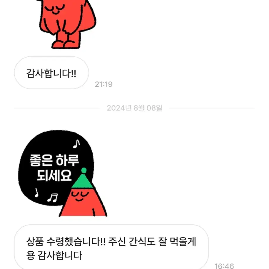 후기 모음 :)