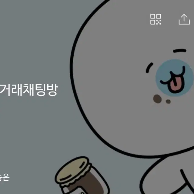 프리즘스톤 노멀 각진 둥근