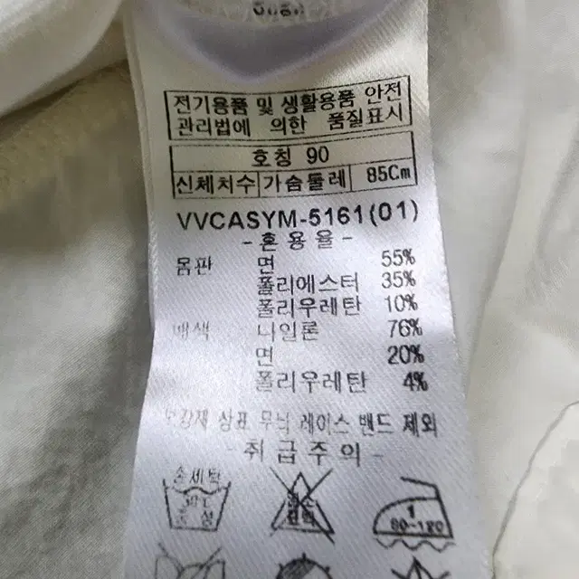 올리비아로렌 티셔츠 정품