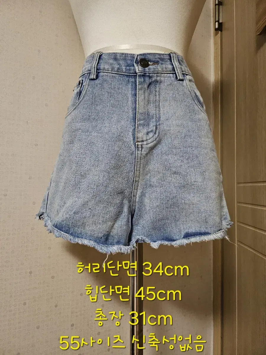 [High Waist Jeans Vahn] Denim Pants PT