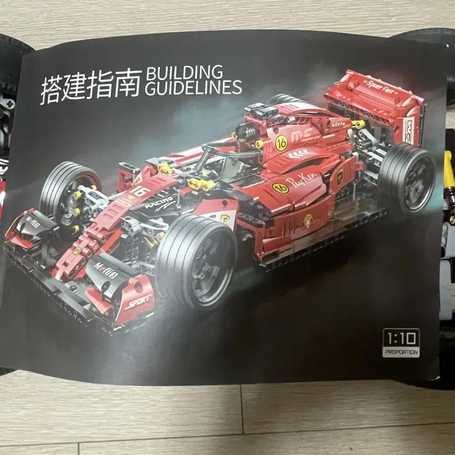 알리 레고 f1 rc 무선조종 지동차 장난감