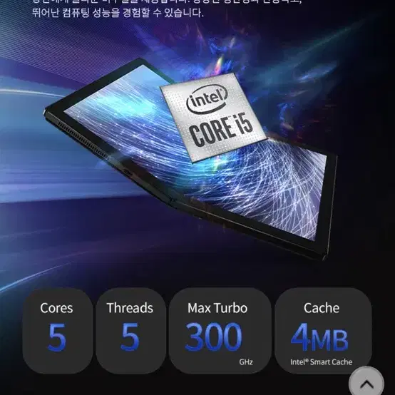 씽크패드 x1 fold 노트북 레노버