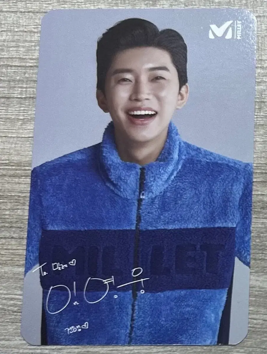 Youngwoong Lim Miele Photocard