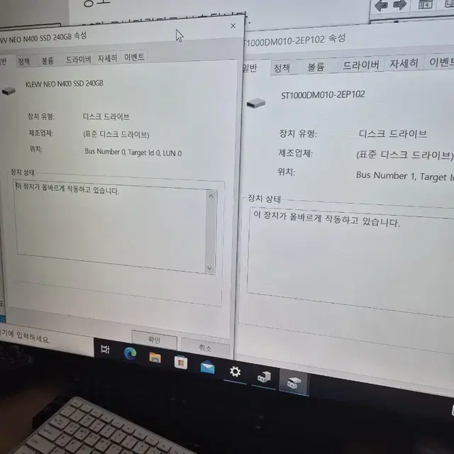 컴퓨터 본체