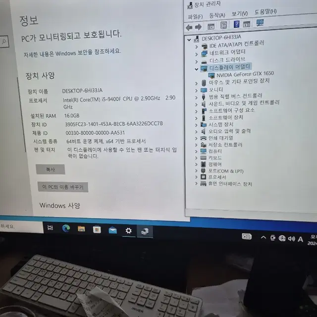 컴퓨터 본체