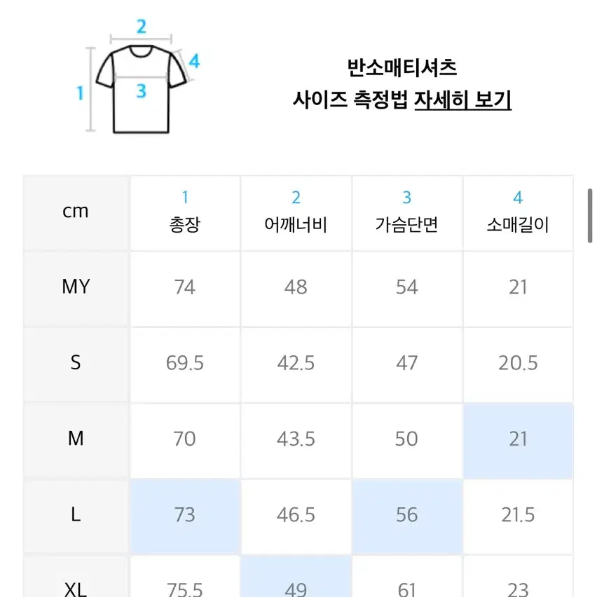 커스텀 슬림핏 메시 폴로 셔츠 네이비 xl