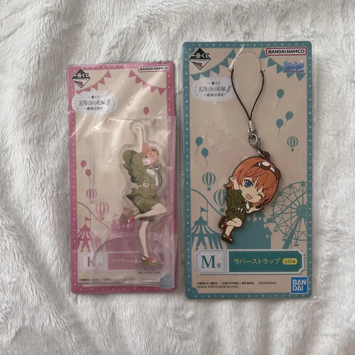 Bride of the Fifths Yotsuba Kuji Nakano acrylic Bulk Rubber Keyrings