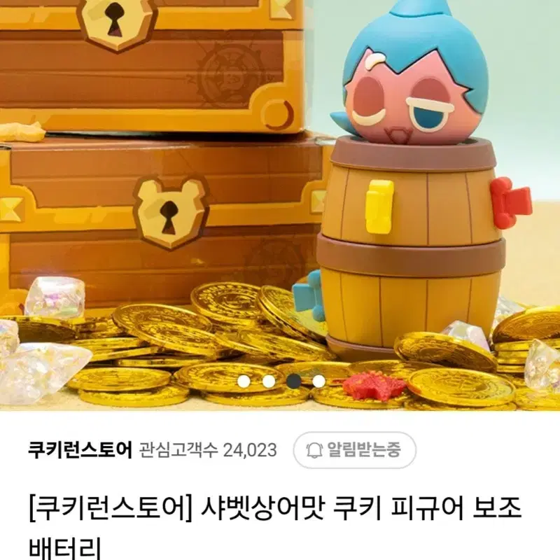 쿠키런 쿠킹덤 모험의탑 오븐브레이크 쿠키런킹덤 레고 블럭 인형 굿즈 다수