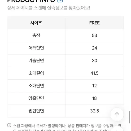 블러썸 유넥 퍼프 반팔티