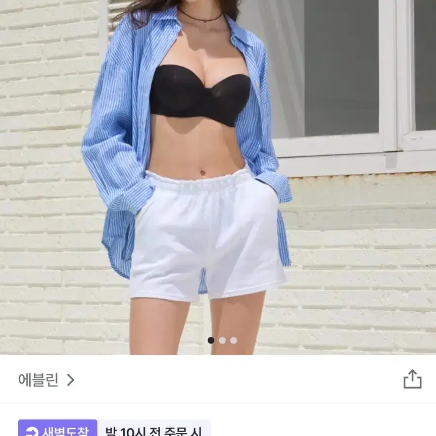 [새상품] 에블린 쿨 오프숄더 브라 와이어 블랙 75B