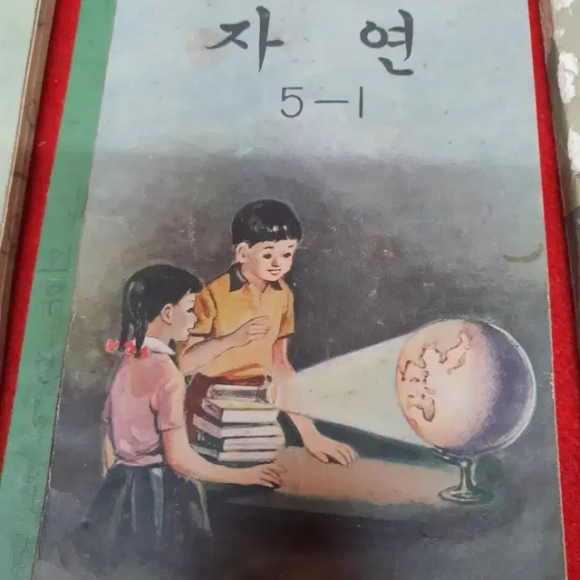 1970년 초반 교과서 8권