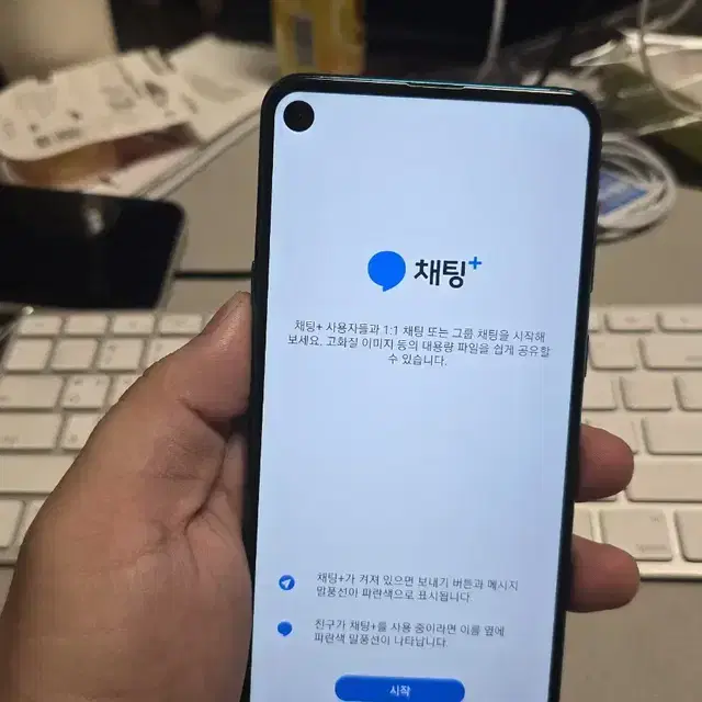 갤럭시a9 pro 128gb 판매합니다